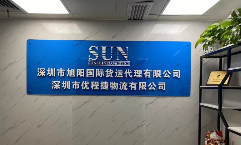 Приемная компании